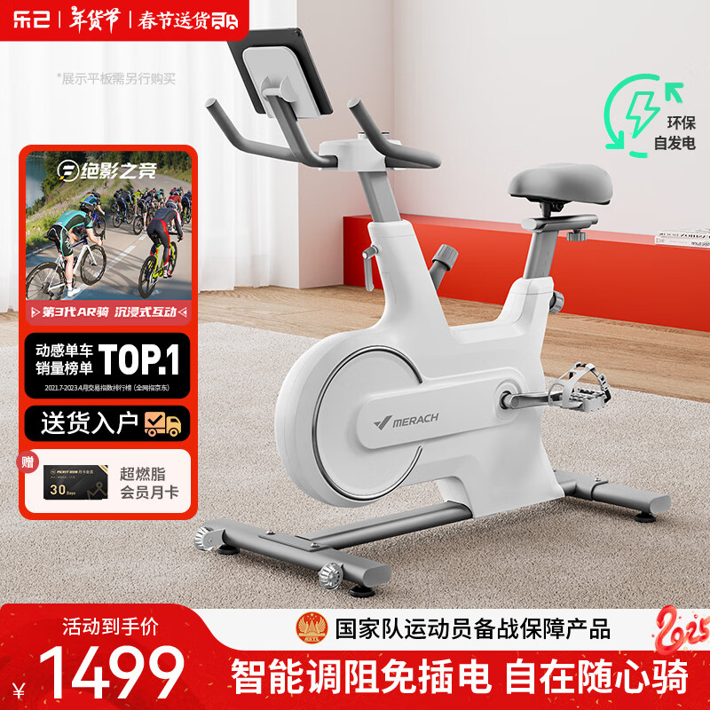 fitness sport健身单车_高效燃脂动感单车_ANTEPOP动感单车家用减肥