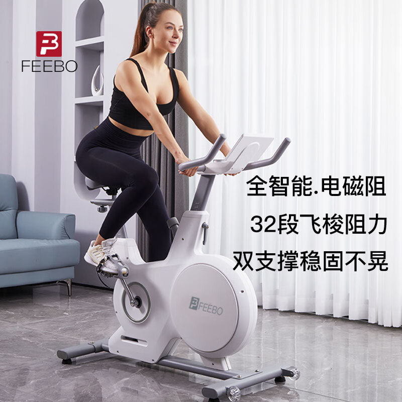 LEDONG杰森动感单车_fitness sport健身单车_Keep动感单车C1全家用