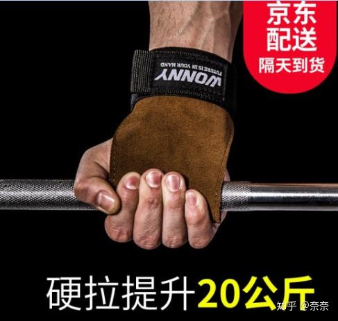 手套健身训练图片_健身训练手套_健身手套