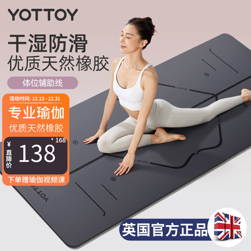 健身手套什么材质好_瑜伽垫材质比较_PVC瑜伽垫推荐