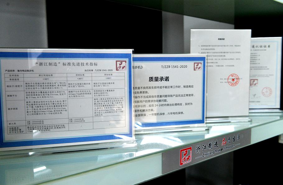 家用跑步机安全性能_电动跑步机什么牌子好_浙江立久佳HC-X7(8500)跑步机