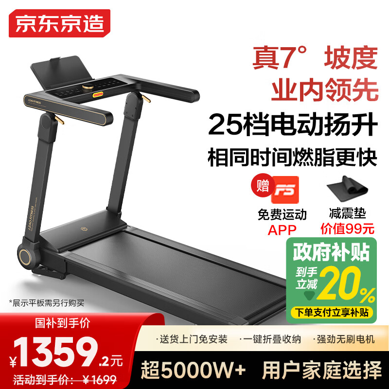 pg麻将胡了试玩平台 2024年跑步机品牌十大排名：揭开市场新宠的秘密