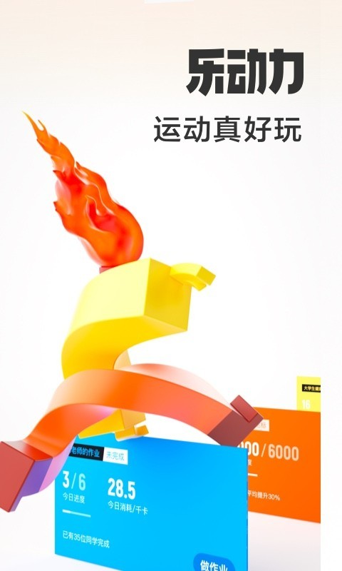 咕咚计步器软件_什么计步器能领红包_计步器软件推荐