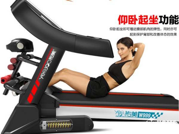 佑美跑步机质量好不好用吗_佑美跑步机W999怎么样_跑步机十大国产品牌