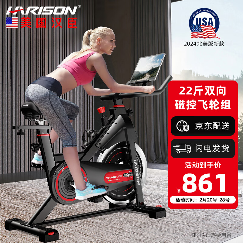 fitness sport健身单车_选购指南_动感单车推荐