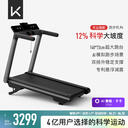 华为智选跑步机智能减震家用_什么牌子跑步机质量好_Keep跑步机智能课程数据监测