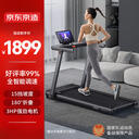 什么牌子跑步机质量好_Keep跑步机智能课程数据监测_华为智选跑步机智能减震家用