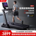 Keep跑步机智能课程数据监测_什么牌子跑步机质量好_华为智选跑步机智能减震家用