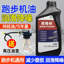 什么牌子跑步机质量好_华为智选跑步机智能减震家用_Keep跑步机智能课程数据监测