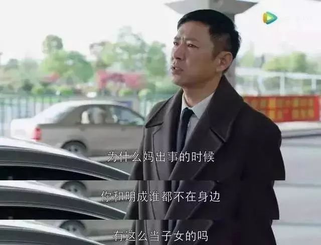 都挺好 原生家庭问题 _hsextv hsex.tv_