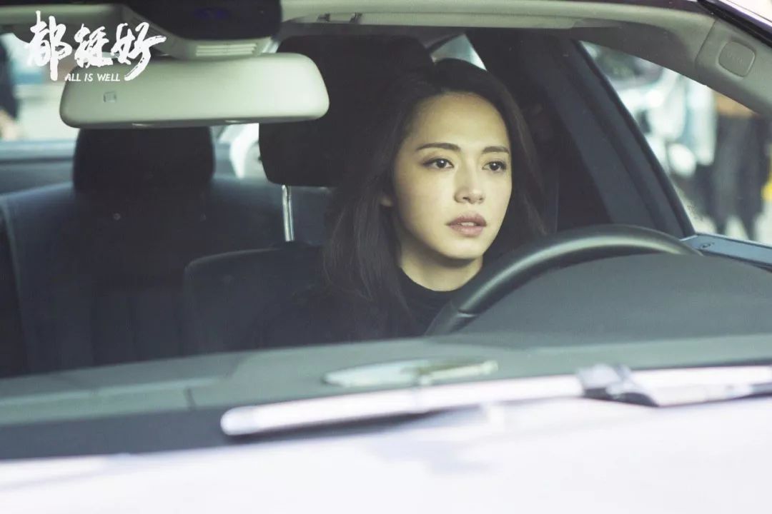 都挺好 原生家庭问题 __hsextv hsex.tv