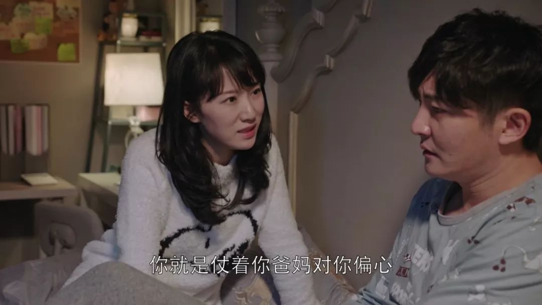 都挺好 原生家庭问题 _hsextv hsex.tv_