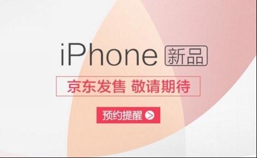 pg棋牌 分分钟教你识破iPhone SE/5s