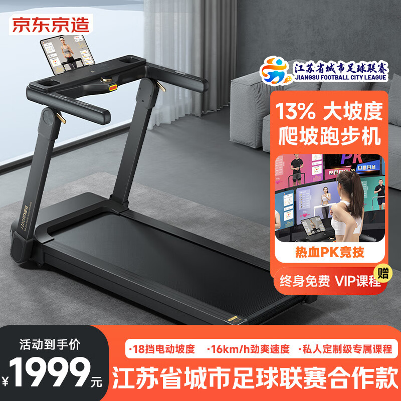 pg棋牌 跑步机哪个品牌好性价比高？推荐这10款，品质出众使用更安心！