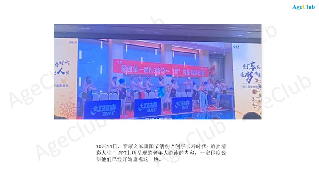 运动健身手套_中老年健身器械适老化设计_中老年运动健身市场