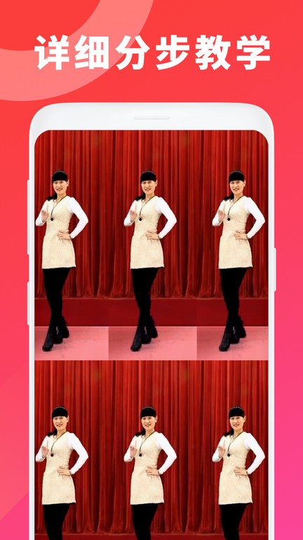 pg电子赏金试玩app 广场舞大全软件