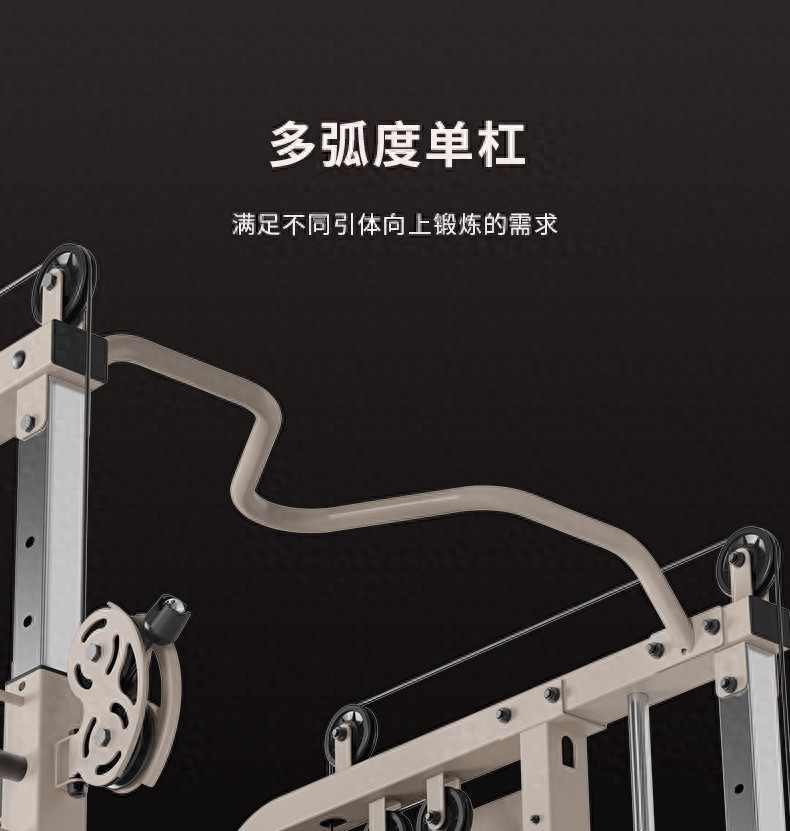 巅峰国际pg平台官网 家用小型综合训练器 G80 哪家技术含量高