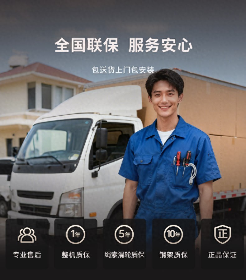 免费qq黄钻网站大全下载 国内知名的综合训练器品牌推荐排行：CURE钢铁传奇G80