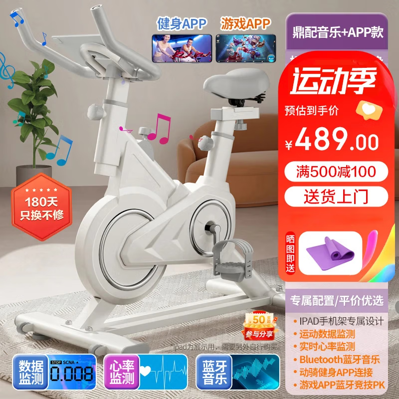 巅峰国际pg平台官网 动感单车十大品牌排行榜出炉，这10款稳定性强，设计时尚，静音效果佳，锻炼更舒适