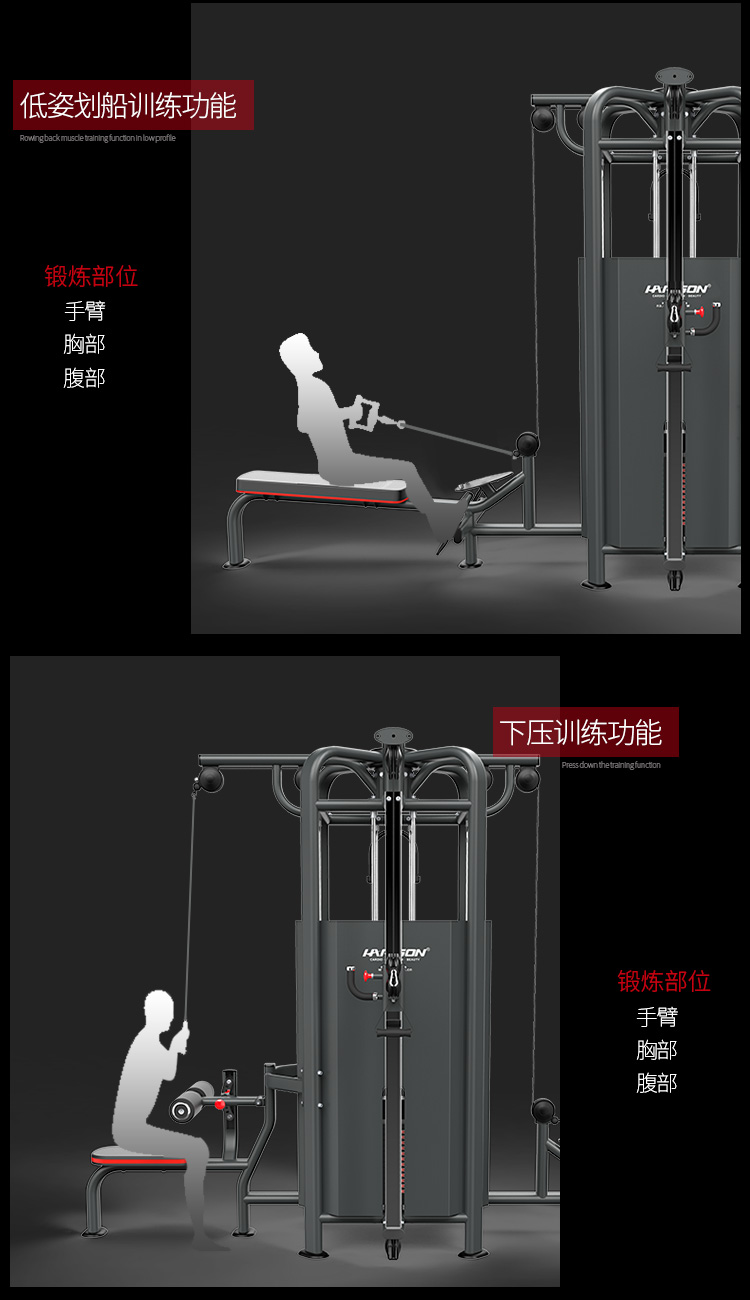 史密斯综合训练器_健身器材规格_多功能健身器材