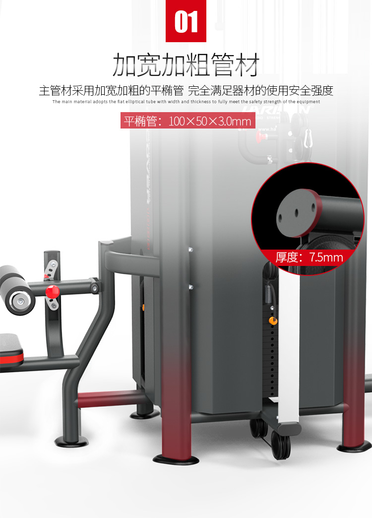 史密斯综合训练器_健身器材规格_多功能健身器材