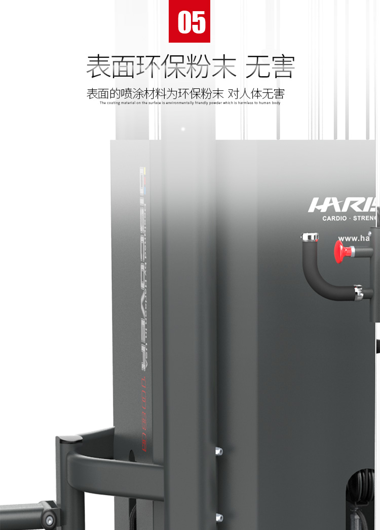 健身器材规格_史密斯综合训练器_多功能健身器材