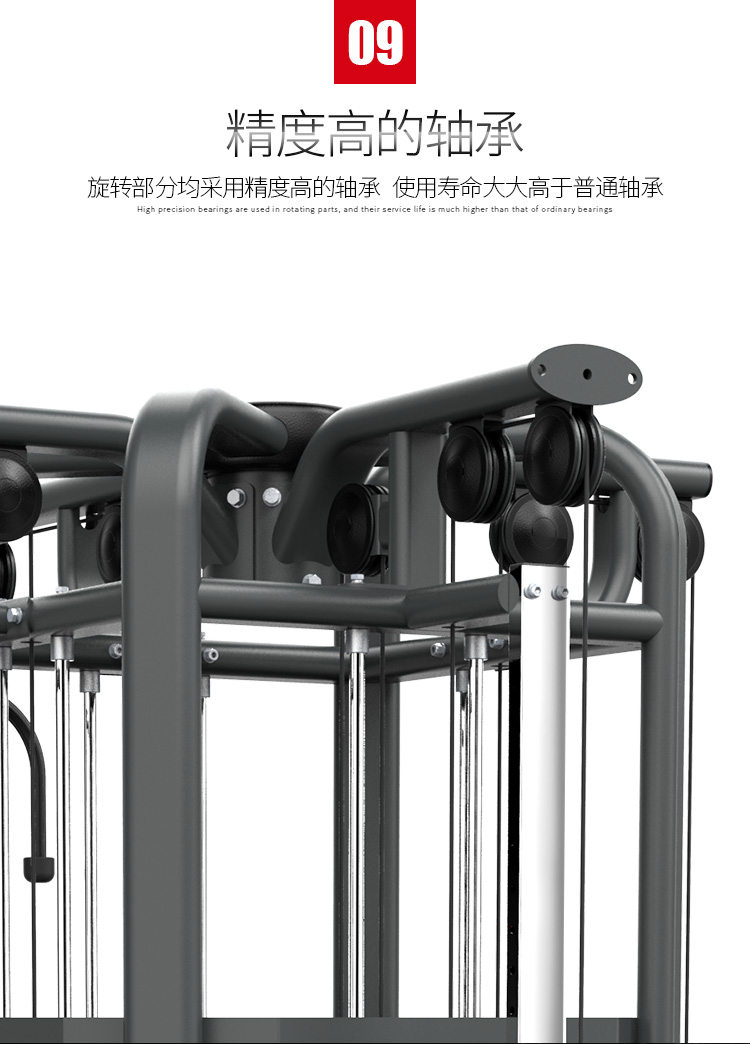 多功能健身器材_史密斯综合训练器_健身器材规格