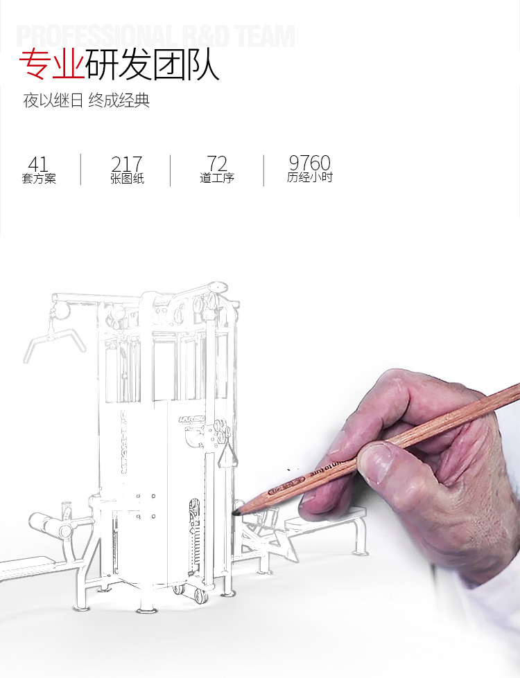 史密斯综合训练器_健身器材规格_多功能健身器材