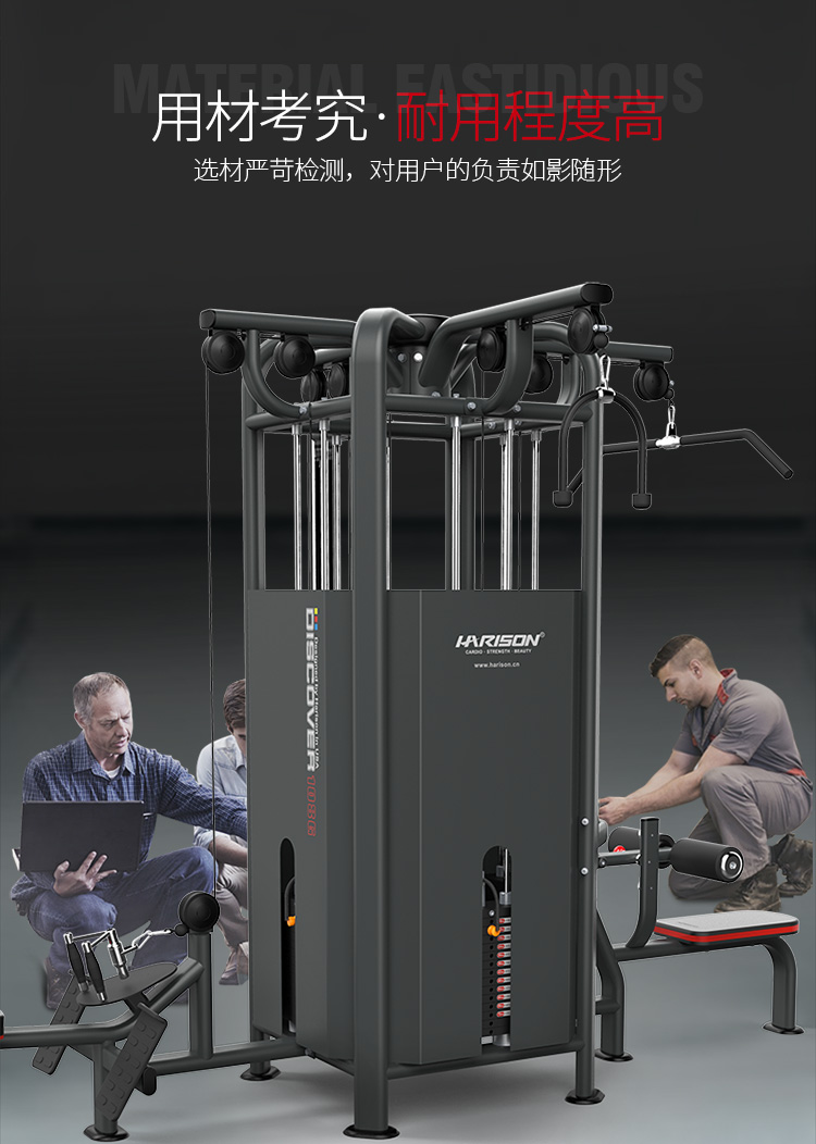 健身器材规格_史密斯综合训练器_多功能健身器材