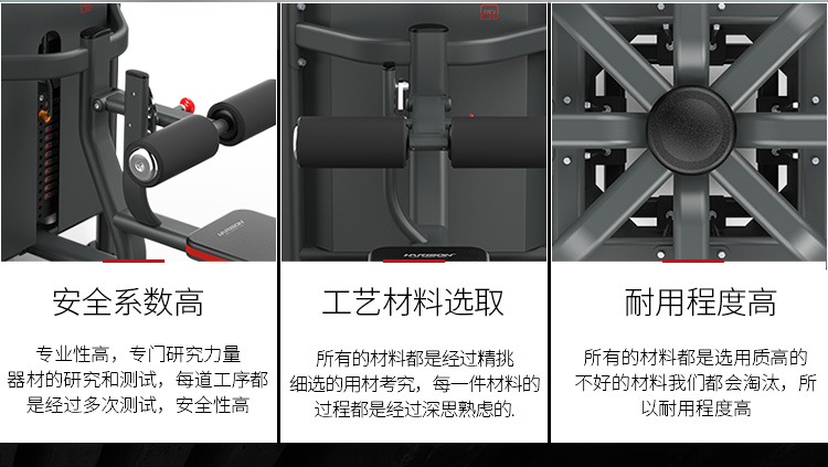 史密斯综合训练器_多功能健身器材_健身器材规格