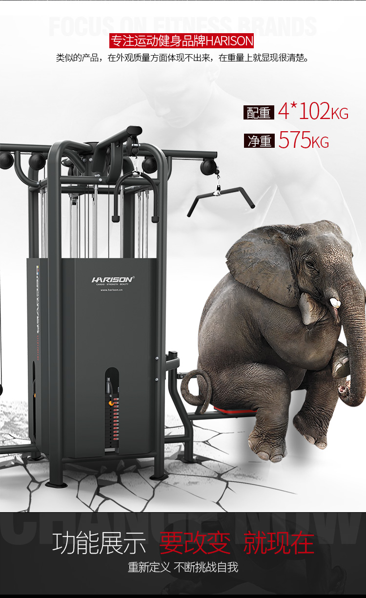 史密斯综合训练器_健身器材规格_多功能健身器材