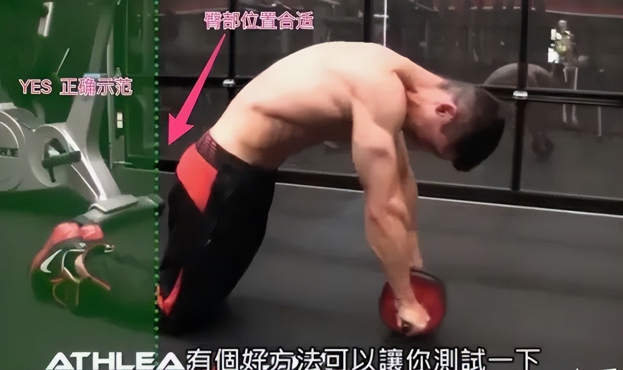 跪式健腹轮动作要领_站姿风火轮训练方法_腹肌轮几个轮的好