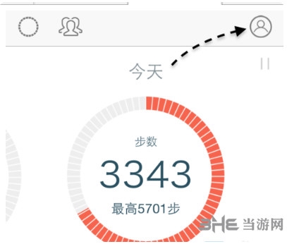 春雨计步器修改教程_春雨计步器安卓下载_春雨计步器怎么清零