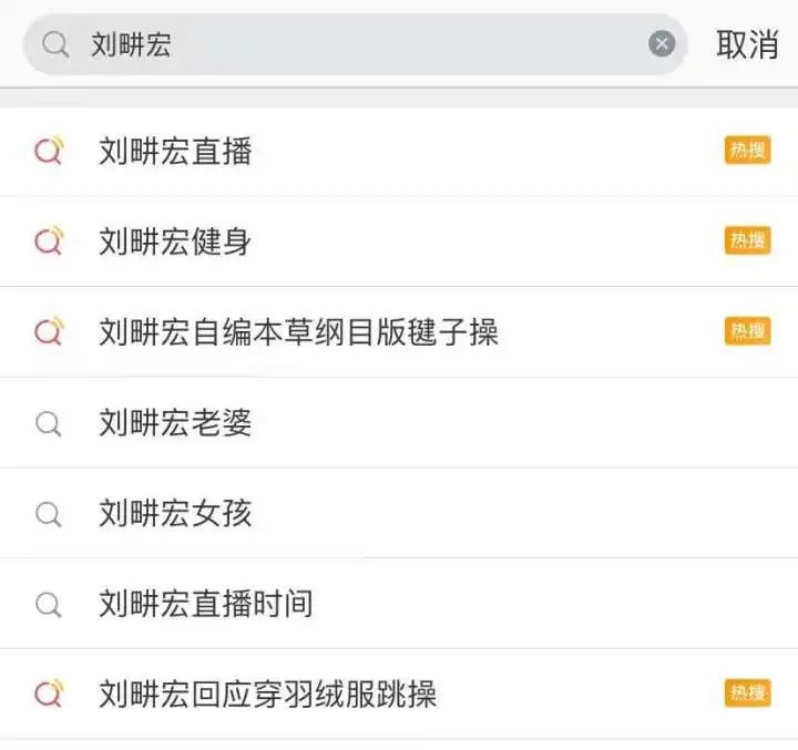 pg国际电子游戏app 一个月涨粉千万！刘畊宏健身操，到底能不能减肥？