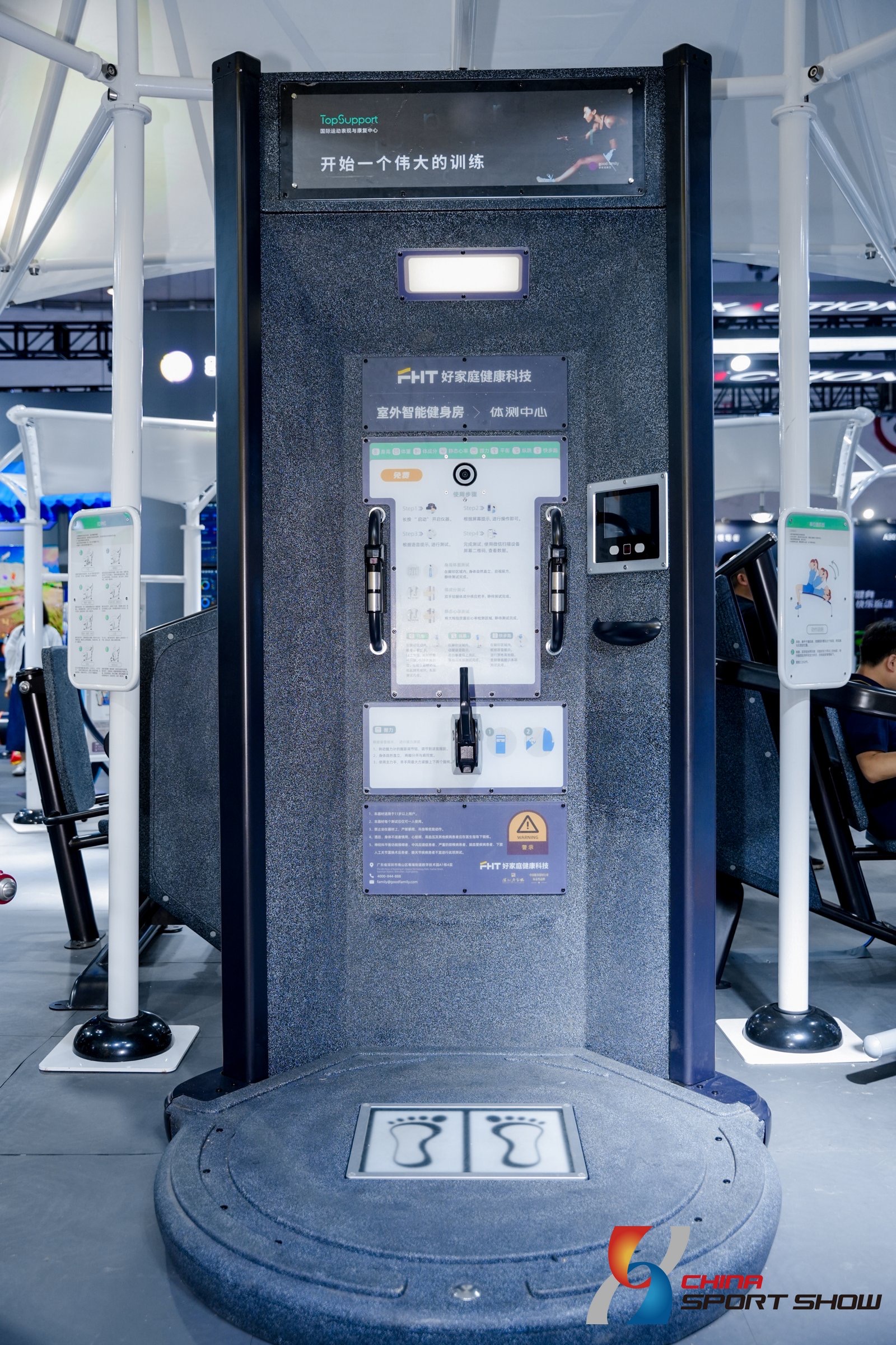 wnq跑步机怎么用_智能健身器材_2025中国体博会