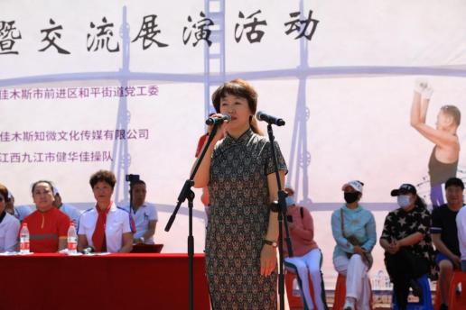 佳木斯快乐舞步健身操编创15周年庆典_佳木斯快乐舞步健身操推广活动_黑龙江快乐舞步健身躁