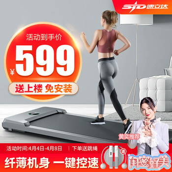 pg娱乐电子游戏 跑步机品牌（跑步机家用跑步机哪个牌子性价比高）