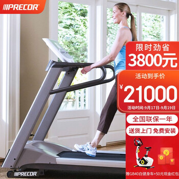 1千以内家用跑步机质量排名_速立达跑步机评测_2022年跑步机排名前十