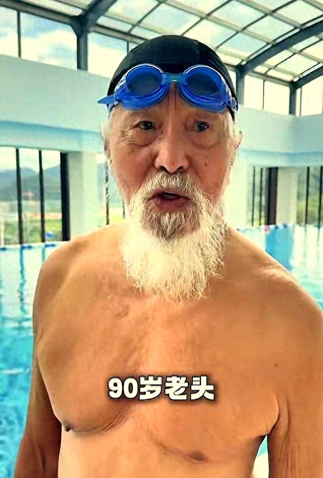 pg麻将胡了试玩平台 90岁王德顺泳池秀身材，肌肉饱满泳姿矫健，这状态碾压同龄人