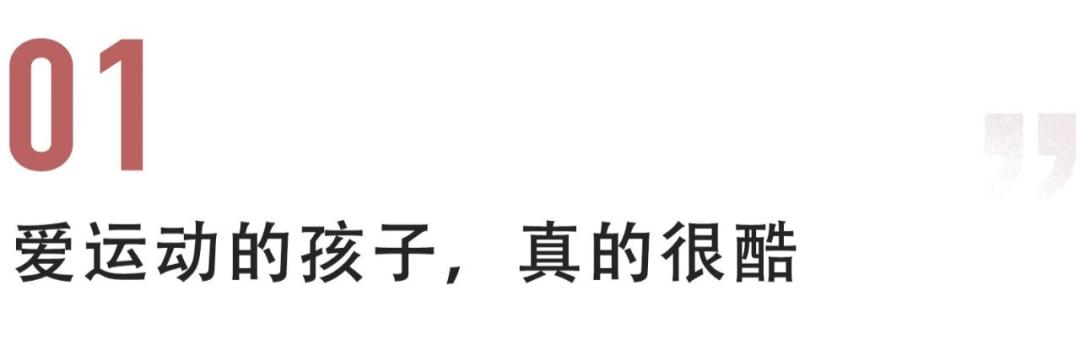 做俯卧撑会影响长高吗_吴子兴爸爸制定训练计划_5岁孩子做2000个俯卧撑