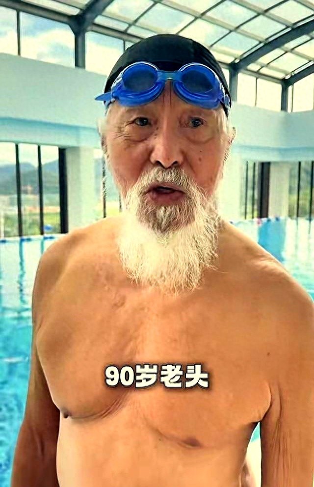 pg问鼎安卓下载 89岁王德顺泳池矫健如鱼，肌肉饱满皮肤紧致，活出“不老传奇”
