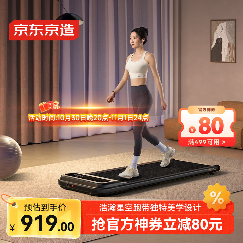 跑步机品牌特点分析_十大口碑跑步机品牌_跑步机十大国产品牌