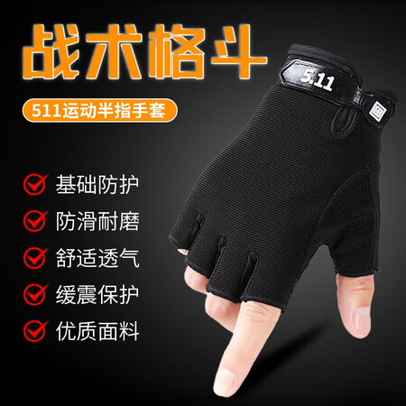 巅峰国际pg平台官网 网友爆料骑兵连Cavalry自行车手套山地车夏季半指短指手套男女透体验反馈优缺点，全面优缺点解析汇总