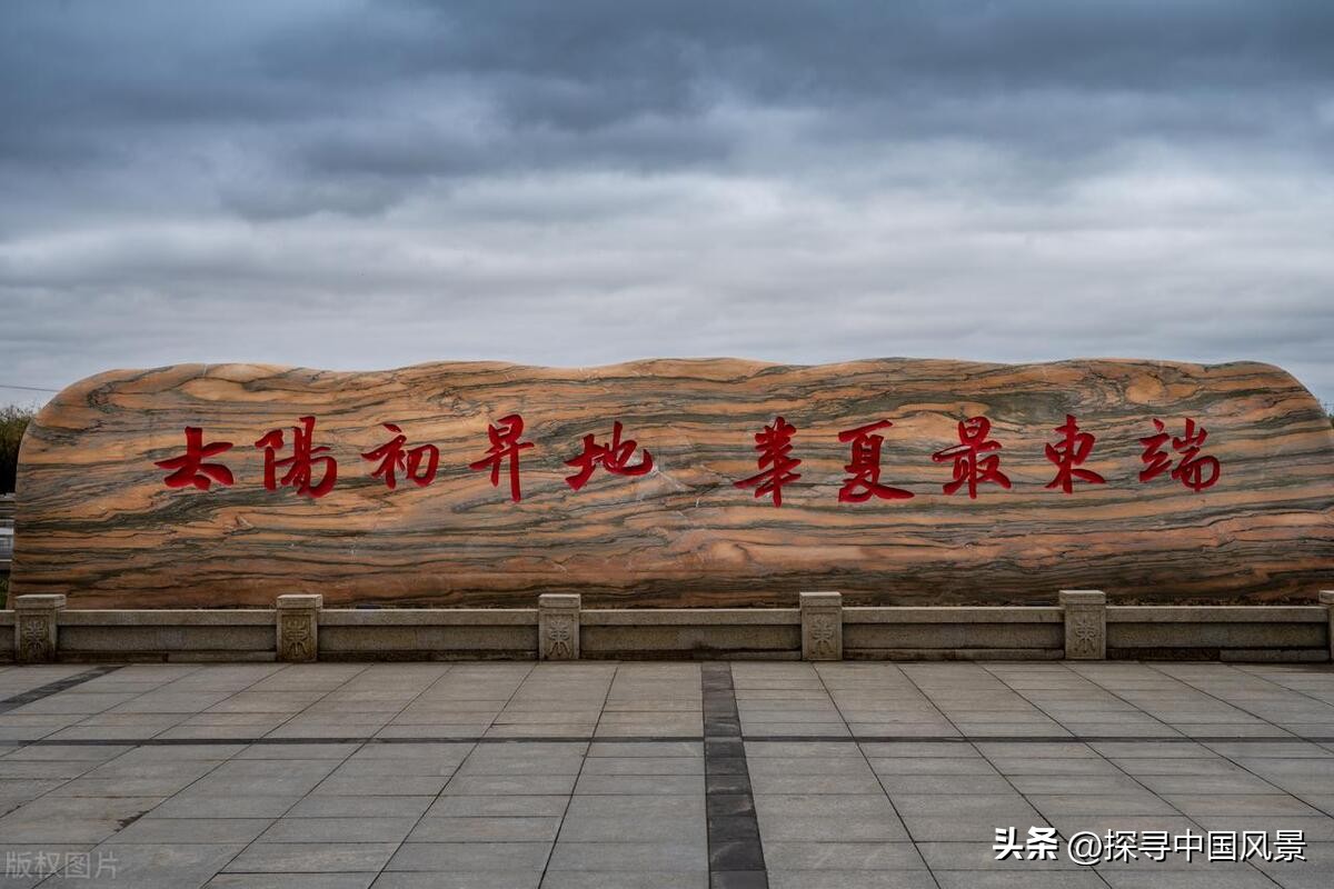 佳木斯旅游攻略_佳木斯市区图_佳木斯景点门票