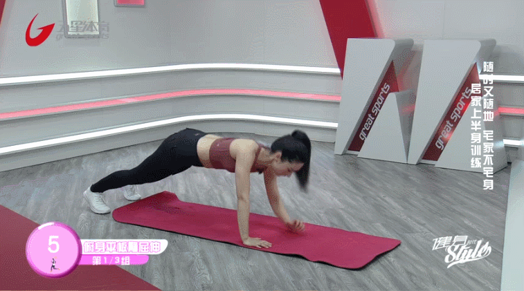 居家健身锻炼方法_练手臂力量最有效方法_居家上半身肌肉训练