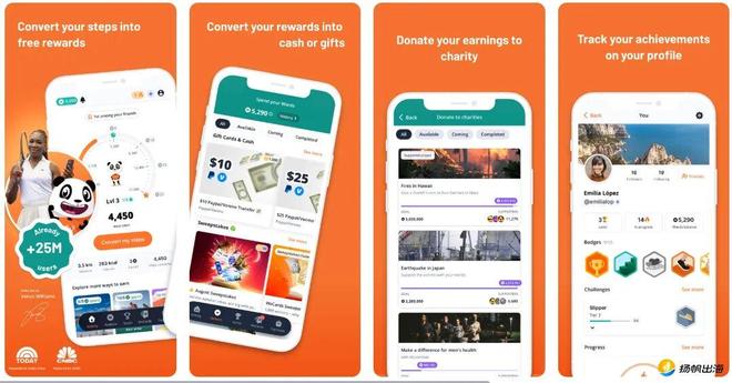 运动打卡换奖励应用_计步器apk_计步器换礼品卡应用