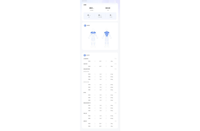 问鼎赏金女王pg官网入口下载手机版安 GYMGEST综合训练器PS60使用说明,专家深度剖析