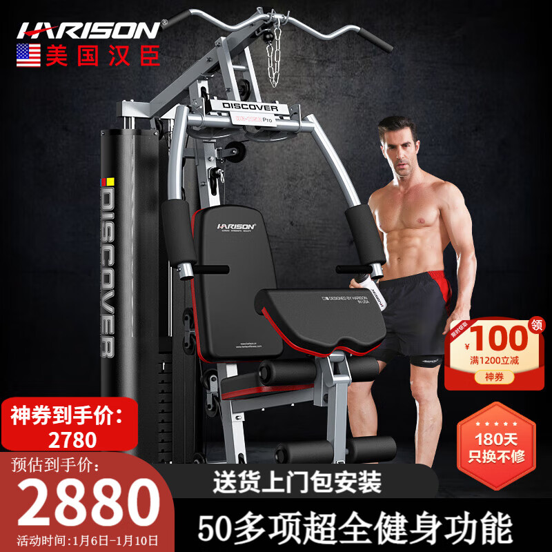 巅峰国际pg平台官网 2025年综合训练器买什么品牌好？盘点几乎零差评的十款综合训练器