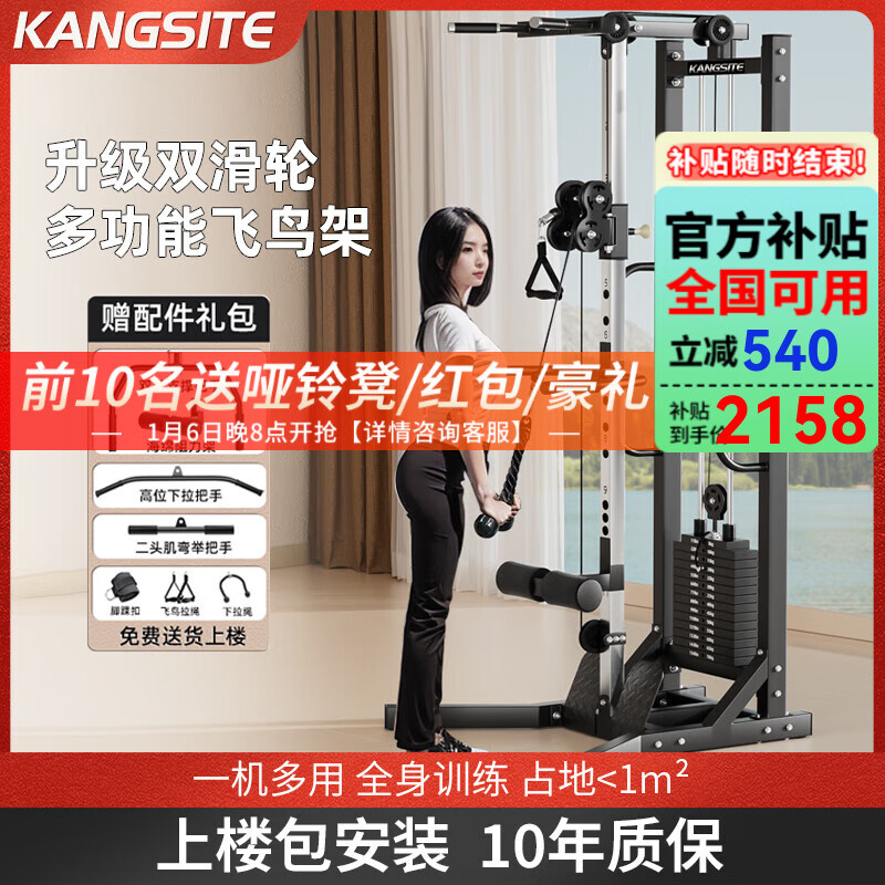 2025年综合训练器选购指南_综合训练器品牌推荐_2026综合训练器品牌