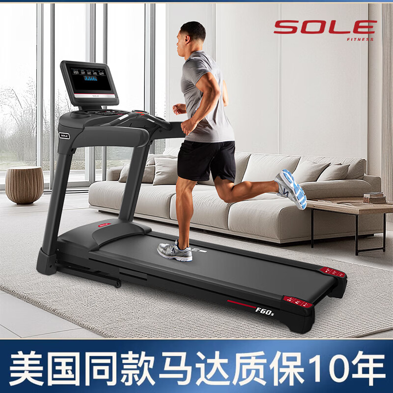 十大公认最好的跑步机品牌_家用跑步机十大名牌是什么,跑步机什么牌子好?_麦瑞克跑步机推荐